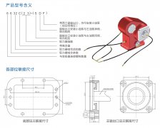 8632C系列取力器的性能參數